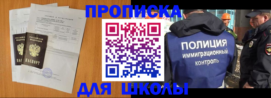 временная регистрация госуслуги в Вилюйске