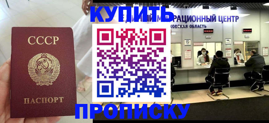 временная регистрация адрес в Вилюйске