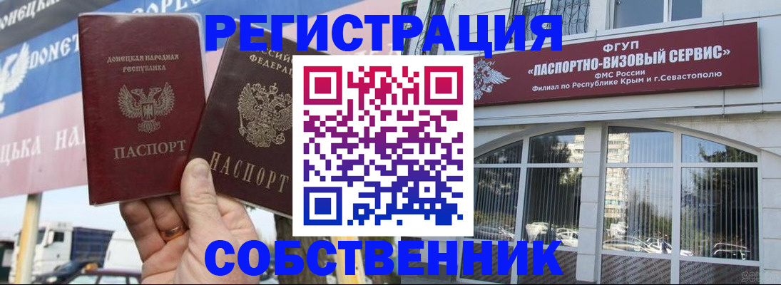 найти адрес прописки в Вилюйске